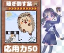 坂本龍馬(本名)がコンシェルジュ風になります ホテルマンやコールセンターで働いた経験を活かしたサービスです イメージ6
