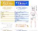 揺れる瞳も！なめらか自然に動くモデルを制作します モデリングのみもOK！丁寧なヒアリングでご案内致します◎ イメージ4