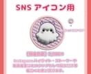 個人様・法人様オリキャラ等を３Dぷっくり化させます アイコンや素材等幅広い用途でお使いいただけます！ イメージ3