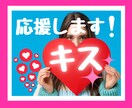 恋を告白したいけど勇気が出ない！背中を押します フラれたら立ち直れない…でも後悔したくない！気持ち応援します イメージ3