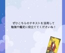 プロが作成！タロット入門テキスト販売します 勉強・電話占い時に最適！pdfでお届けします イメージ7