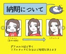 SNSのあなたオリジナルのアイコンを描きます あなたの想いをしっかりイラストに載せます!! イメージ3