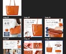 Amazon完全サポートで売上アップを実現します プロが撮影・画像・ブランド登録からストア構築まで完全支援！ イメージ2