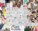 LPや趣味など様々な漫画を制作します 見やすい面白いわかりやすいをモットーに心を込めて制作します イメージ2