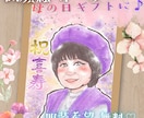 母の日間に合う！感謝を贈るあったか似顔絵✨描きます お名前ポエム・大人数も対応◎ 13名様以上無料✨ イメージ3