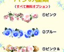 キラキラ☆ゴージャスな似顔絵お描きします 美しいバラがあなたを飾ります... SNS、プレゼント用に♪ イメージ4