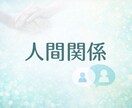 精神科看護師があたたに寄り添って話をお聞きします 【30分集中】あなたの気持ちに寄り添います！ イメージ2