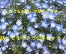 話しを聞いて欲しい方お待ちしてます 愚痴って話してすっきり！お気軽にお電話ください！ イメージ1