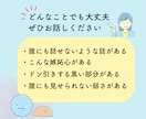 恋愛経験少なめ・奥手で優しい男性専門相談しています 女性心理×LINE不安もやさしく解決します【19〜22時】 イメージ3