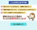 思いが伝わる！誰でも分かりやすい図解を作成します 一目で理解できる！元教員のポイントを見える化した図解サービス イメージ3
