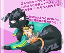 あなたのキャラクターを動物にします あなたのキャラクターがイヌに！ネコに！ウサギに！ イメージ3