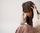 パニックで苦しい！助けて！気が狂う！寄り添います 過呼吸/絶望/焦り/心配/悪夢/ソワソワ/発作など イメージ4
