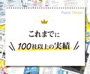 印刷物のデザインで御社の魅力を最大化します プロのデザイナーがあなたのご要望を形にします！ イメージ1