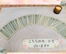 限定価格✲お仕事への迷いや不安、解消します 明日のお仕事にワクワクを【5月末まで｜1分200→100円】 イメージ2