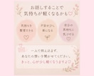 復縁で悩む不安な気持ち、お聞きします 復縁したい不安な気持ちに寄り添います イメージ4