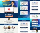 集客の手助けができるセールスに強いLPを制作します コピーの魅力を引き出すデザインで売り上げアップのお手伝い！ イメージ8