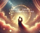 数秘&カラー®️で相性鑑定します 数字と色が導く、運命の相性を解明します イメージ1