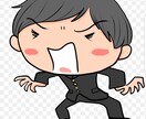 反抗期の高校生の接し方を教えます 僕は反抗期の高校一年生です！！ イメージ1