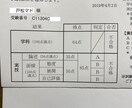 キャリアコンサルタント試験実技対策をお手伝いします 【4回不合格の経験を活かした面談対策講座】 イメージ1