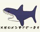 水曜どうでしょう風の文字をPNG形式で作ります ちょっと変わったデザインにしたい方にオススメ！ イメージ2