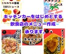 修正無制限！！訴求性のあるチラシをデザインします 【スピード対応＆丁寧な仕上がり】　SNSフォロワー5万人 イメージ3