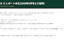 住宅ローン比較表・月次レポート作成します 全数値に一次ソースURLと確認日を明記！ イメージ3