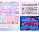 目を引く求人画像作ります 可愛い〜高級までご希望のトーンでお作りします。 イメージ2