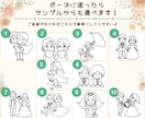 絵本みたいな可愛いウェルカムボードをお作りします そのまま印刷して使用できる完成データを納品します♪ イメージ5