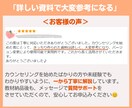 心理カウンセラーで初成約を最短で目指す方法教えます 集客・商品作り・初成約まで学べる完全ロードマップ｜サポート付 イメージ9