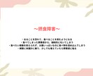 チャットで心の悩みを一緒に解決します 一番近くで寄り添えますように☘️ イメージ5