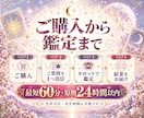タロットでお悩みをなんでも1つ鑑定します 最短60分・500円｜恋愛・仕事・人間関係など丁寧に占います イメージ3