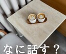 １分からでもOK！気持ちに寄り添いお聞きします 話し相手/愚痴/人間関係/メンタル/ネガティブ/深い話/ イメージ7
