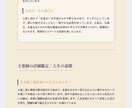 定員1名、手相鑑定と鑑定書の発行を致します お悩みもあればお伺い致します。 イメージ3