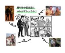 家族イラスト、カップルイラストなど描きます 大切な記念日や、贈り物などにいかがでしょうか♪ イメージ5