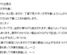 2018年度１級建築施工管理技士実地試験教えます 実地試験独学合格の為の勉強方法をお教えします。 イメージ3