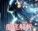 新）魂の青写真をリーディングし【使命解析】します ～魂の本質と使命を詳細なレポートでお届け～ イメージ1