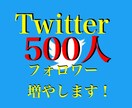 完全日本人フォロワー100人〜500人増やします 大喜利賞金イベント最大級のアカウントです！ イメージ1