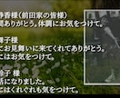 生きた証、感謝の気持ちを残す映像を制作します 残された家族へ、お世話になった友人へ イメージ9
