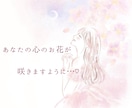 うつ/不眠/不安/食欲不振/心の悩みに寄り添います ☘️うつ症状を克服した私が、辛いお気持ち優しく受け止めます♡ イメージ10