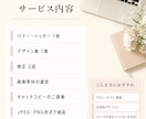 女性向けのバナー・ヘッダーを制作します サロンやカフェに合う、やさしく伝わるデザインをお届け イメージ5