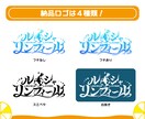 ポップで読みやすく可愛いネームロゴを制作します Vtuber様等のネームロゴ、企画ロゴ等に! イメージ3