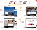 売れるホームページをWordPress制作します 初めてでも安心｜”目的設計3本柱”で魅力伝わる設計を イメージ5