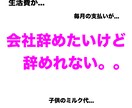働き方に特化「相談」のります 働き方・やりたいこと・使命・生きる目的・違和感・エネルギー専 イメージ1