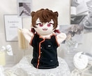 貴方だけのオリジナルパペットぬいぐるみを制作します 動いてかわいいお洋服付きパペットぬいぐるみ ♪ イメージ2