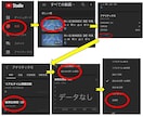 YouTube視聴時間☆200時間プロモします 5分の動画だって大丈夫/他店で断られた方/200時間/拡散 イメージ2