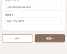 空き時間が見える！Web予約システムを提供します 月額無料！カレンダー連動で予約・キャンセル自動化 イメージ3