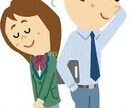心の内に秘める恋心などお聞きします ✨誰でも大歓迎✨10代が話をお聞きします！ イメージ6