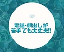 田舎コンプレックスで詰む若者の声を聞きます 田舎、人間関係、面倒くさい、若者の皆さん、お話しましょう。♪ イメージ2
