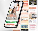 3秒で惹きつける【ファーストビュー専門】制作します 【訴求力強】文章は完成済みで、LPデザインのみ必要な方！ イメージ7