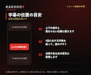 縦型ショート動画に字幕を入れます 見やすい字幕で、縦型に整えます イメージ2